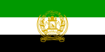 Vlag van die Islamitiese Emiraat Afghanistan/Noordelike Alliansie, 1992 tot 2001