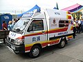 Piaggio Porter Ambulance à Hong Kong (2012)