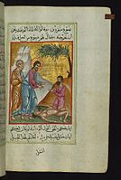 On this folio from Walters manuscript W.592, Jesus heals a demon-possessed boy.