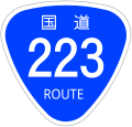 2009年9月4日 (金) 14:15時点における版のサムネイル