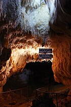 Unutrašnje strukture pećine
