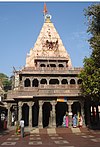 Mahakal Temple Ujjain.JPG