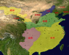 Han Zhaos territorium är märkt med 前趙 (grön).