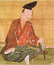 Minamoto no Yoshitsune.jpg