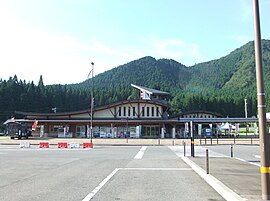 道の駅協和