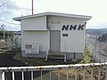 NHKラジオ気仙沼中継局局舎