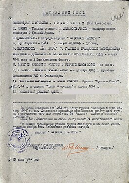 Batailaren Merezimenduaren Domina, 1944