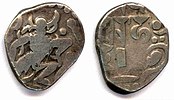 Adivaraha Dramma coin, circa 836 - 885 CE