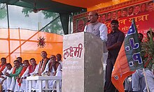 Rajnath Singh participando de um comício em Nayagaon, Sonpur em 2015