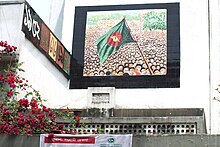 Dhaka University campus, where a flag representing Bangladesh for the first time was raised on 2 March 1971 Shangrami Chetona - DU - Ashfaq.jpg