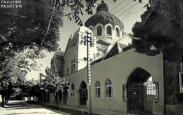 Синагога у Панчеву