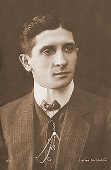 куплетист Сокольский, 1916 год
