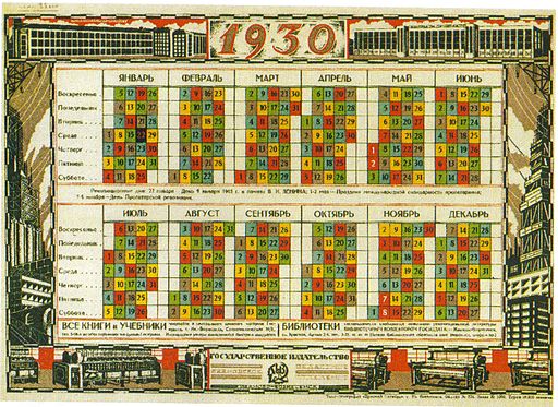 Soviet calendar 1930 color