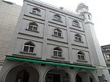 Taipei Cultural Mosque.JPG