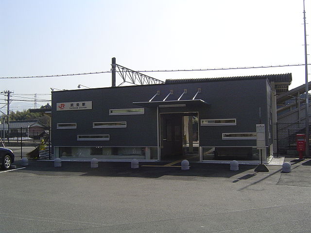 640px-Takenami-Station.jpg