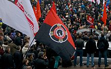 The rally on European Square in Kyiv, 24 November 2013 The rally on European Square in Kiev on Sunday, November 24, 2013 (cropped).jpg