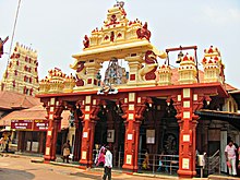 The Entrance to Sri Krishna Matha at Udupi Udupi Sri Krishna Matha Temple.jpg