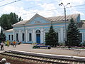 Estación de trenes de Druzhkivka