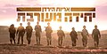 תמונה ממוזערת לגרסה מ־15:28, 15 באוגוסט 2018