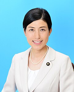 Akiko Honda