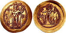 Coin of the Kushanshah Peroz II Kushanshah (r. 303-330) Coin of Peroz II Kushanshah, minted in Tukharistan, possibly at Balkh.jpg