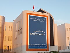 École nationale d'électronique et des télécommunications de Sfax.