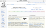 Miniatura para GNOME Web