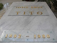 Tomb of Marshall Josip Broz Tito, Supreme commander of the Partisans, inside the House of Flowers mausoleum, Belgrade Grave of the marshal Tito in The Haus of Flowers.JPG
