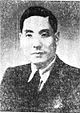 Hang Liwu.jpg