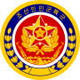 Miniatura para Fuerzas Terrestres del Ejército Popular de Corea