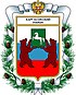 Coat of arms of Kargasoksky District