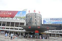 MaoMing Railway Station;.jpg