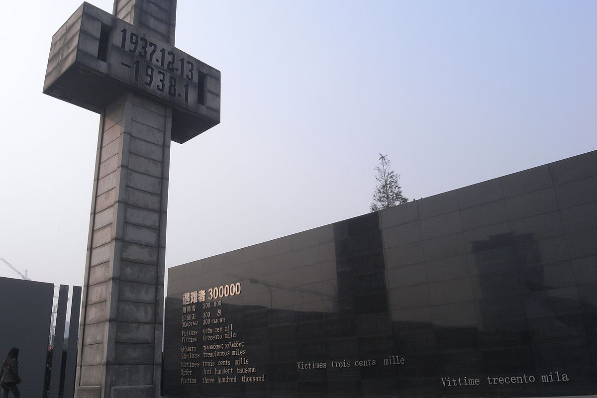 Memorial Hall to the Victims in Nanjing Massacre.jpg