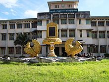 Moulmein University - panoramio - joinai.jpg