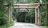 Nisqually Entrance Historic District