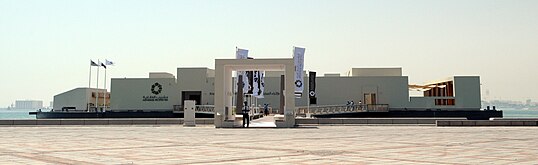 Trung tâm làm giàu Msheireb ở Doha Corniche là một trung tâm học tập tập trung vào lịch sử và sự phát triển của Doha, đặc biệt là quận Musheirib.