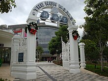 Gate of the former New World Amusement Park, now standing in front of City Square Mall. New World Gateway -Singapore, 2010.jpg