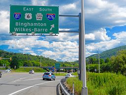 Northmost entrance I-476 S Abington PA.jpg