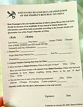 During the early months of the COVID-19 pandemic, all passengers entering or exiting mainland China in Beijing, Shanghai, and Guangdong were required to write a health declaration which asked whether they had been to Hubei Province. PRC Exit-Entry Health Declaration Form - February 2020.jpg