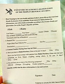 Since 25 January 2020, all passengers entering or exiting mainland China in Beijing, Shanghai and Guangdong must write a health declaration where the individual must answer whether they have been to Hubei Province. This declaration form can also be filled by using WeChat. PRC Exit-Entry Health Declaration Form - February 2020.jpg