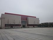 Party History Museum of the CPC Hunan Provincial Committee.