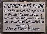 A(z) Eszperantó Park (Pécs) lap bélyegképe