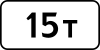 Limitation of the permitted maximum mass