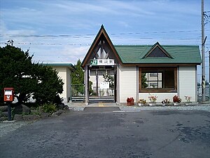 站房（2007年10月）