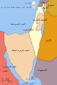الأراضي التي سيطرَت عليها إسرائيل، بعد حرب 1967.