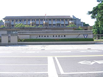 side entrance of National Tainan First Senior High School