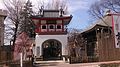 Templo Tahozan Joganji em Nakano