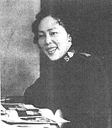 Yamamuro Tamiko