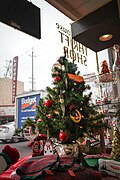 Thrift shop Christmas tree