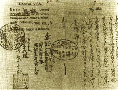 Японская виза ок. 1940 г., выданная Тиунэ Сугихарой